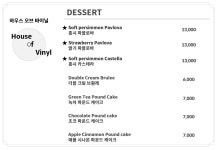 하우스오브바이닐 연남점