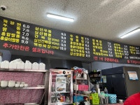 대천반점