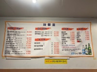 오상식육식당