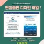 더조은컴퓨터아트학원 일산캠퍼스