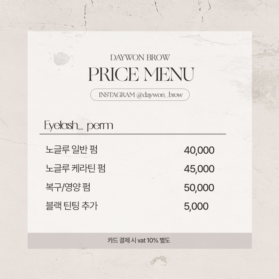 데이브로우 이미지