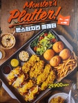 치킨갱스터 광주용봉점