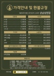 멘토즈스터디카페 상남성원점
