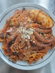 감포생아구찜