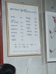 태양각x배가네순댓국