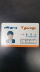 신평 메카닉