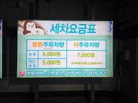GS칼텍스 다솜주유소