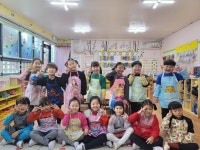 햇님어린이집