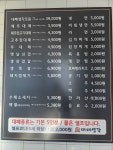대패생각 율하점