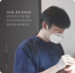 해율한의원 창원점
