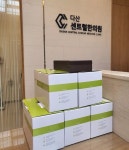 다산센트럴한의원