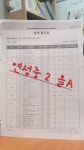 리더스한수위 수학/영어학원