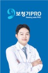 보청기프로 서울센터
