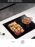 코웨이 광남대리점