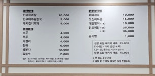 서울식당