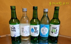 홍가네뒷고기