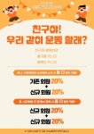 리폼드 크로스핏 김포