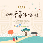 구립성수아이파크어린이집