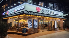 육전국밥 수유역점
