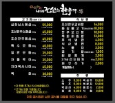 내가조선의한우다