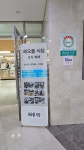 NH농협은행 제주수련원 해오름