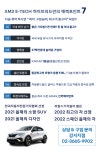 르노코리아 강서대리점