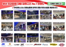오케이피트니스 주례점 헬스&PT