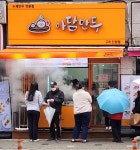 아담만두 구리인창점