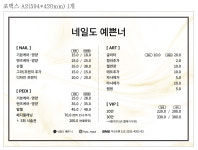 네일도 예쁜 너