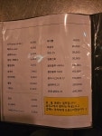 심야식당
