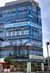 산뜻한의원