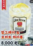 경아식당 거제고현점
