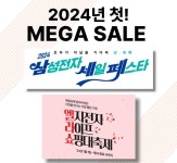 롯데하이마트 상록수점