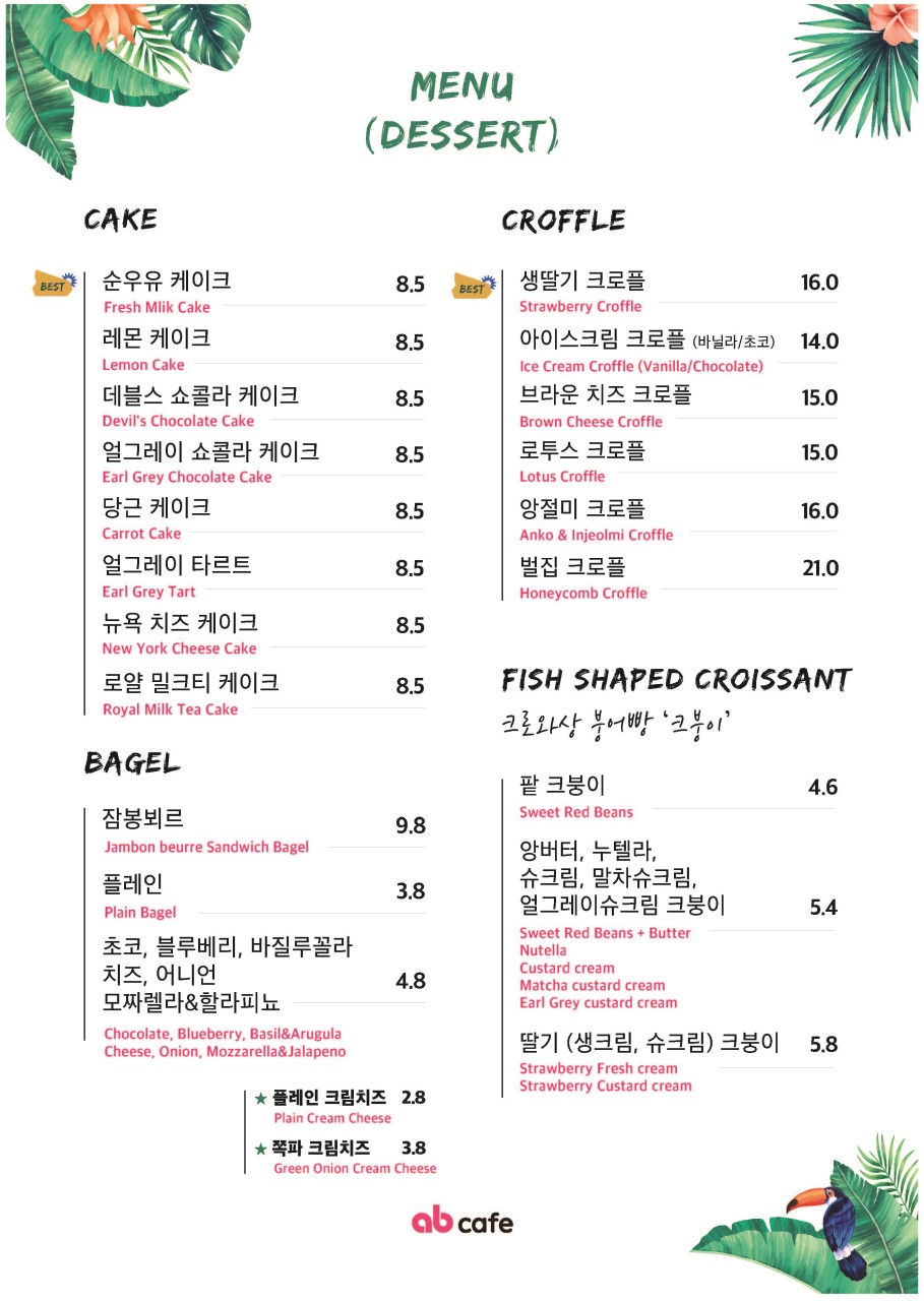 에이비커피 이미지