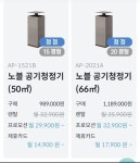 코웨이 광남대리점