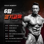 로그짐&PT 잠실나루점