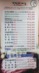 청학재