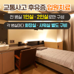 더바른한의원 해운대