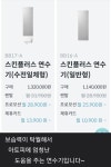 코웨이 광남대리점