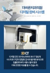 더바른치과의원
