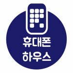 휴대폰하우스 청주본점