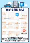 서울팀치과의원