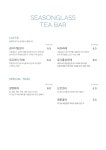 시즌글라스 울산점
