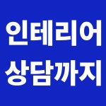 개성공조시스템