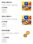 번쩍피자 춘천점