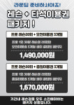 GDR아카데미 제이앤드제이