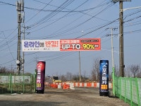 스포츠메카 파주점