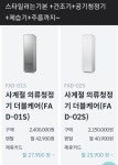 코웨이 광남대리점