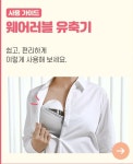 스펙트라 안양의왕대리점