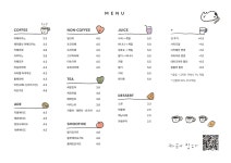 카페잇지산수점 | 카페 잇다